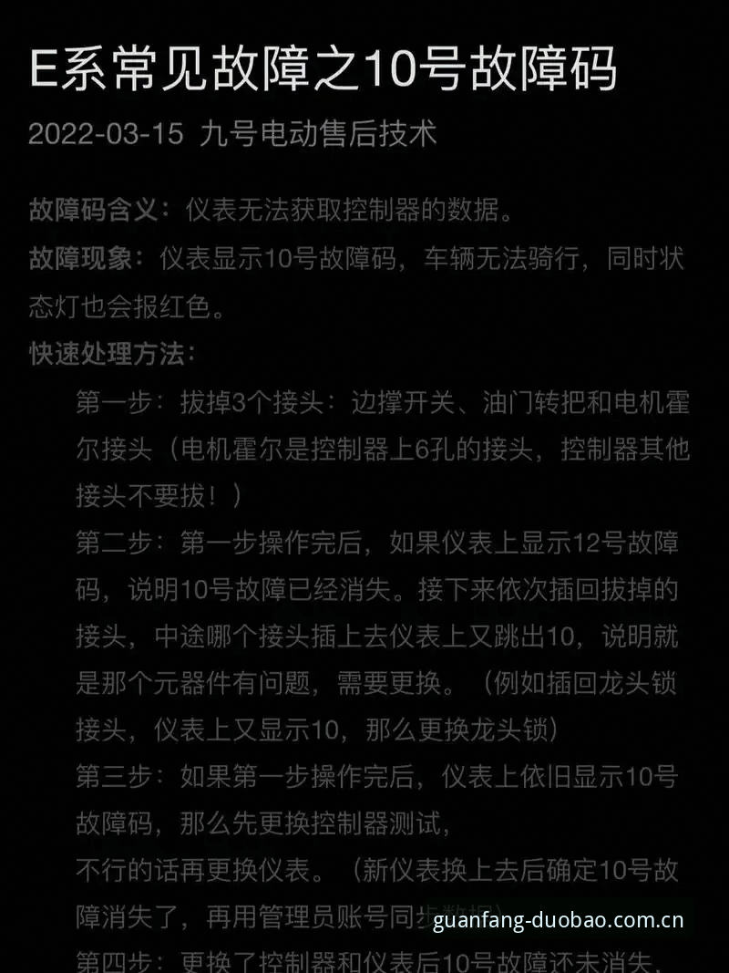多宝体育登录遇到问题怎么办？如何快速解决各类访问难题？