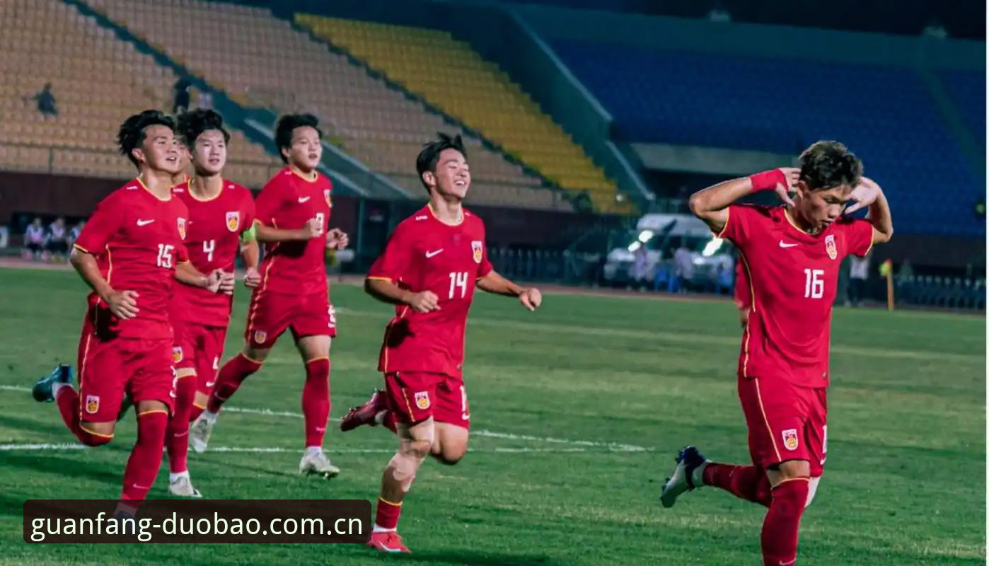 U17世界杯抽签结果解读：在多宝体育平台观赛的完整指南